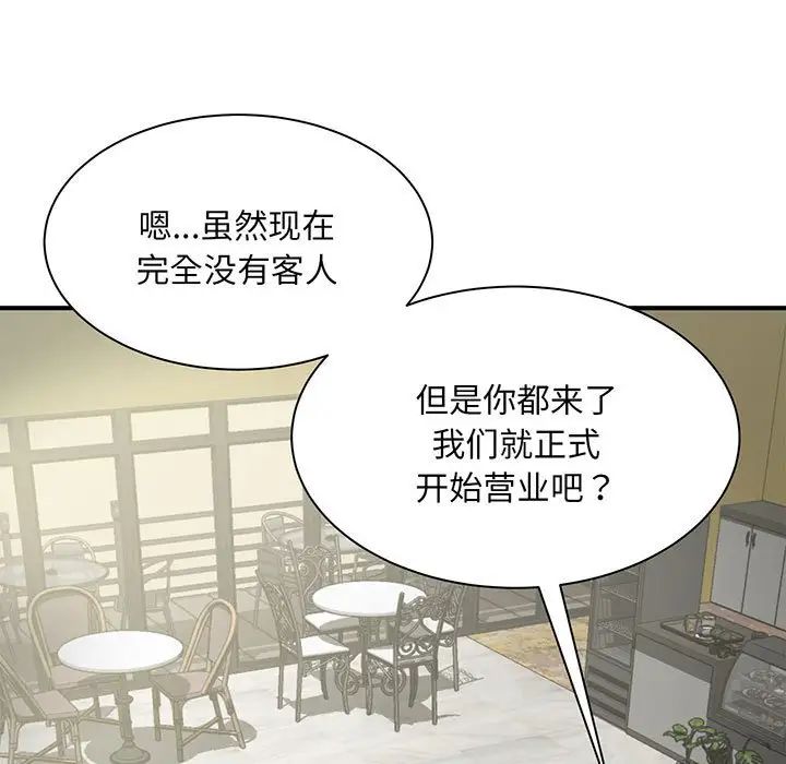 猎艳第1话