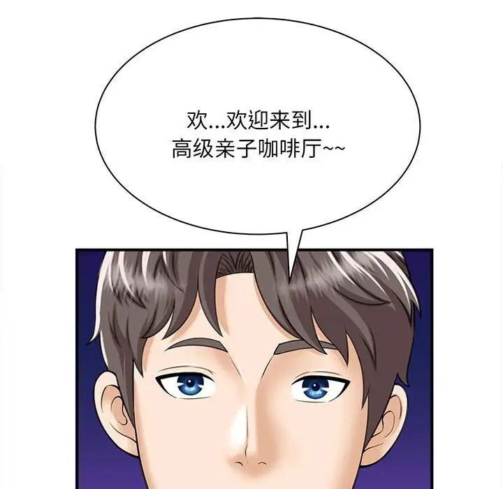 猎艳第1话