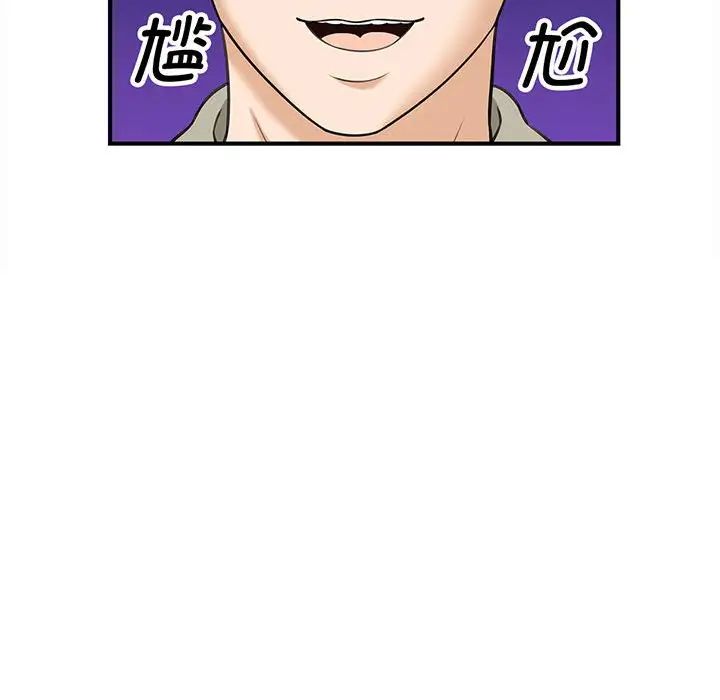 猎艳第1话