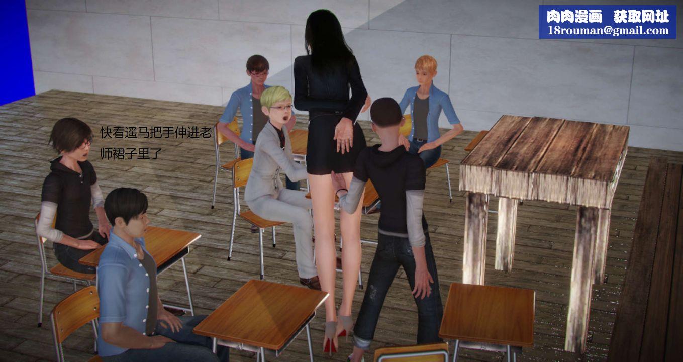 [3D]絲襪女教師蘭若01-27短篇X3未編輯片段第01話