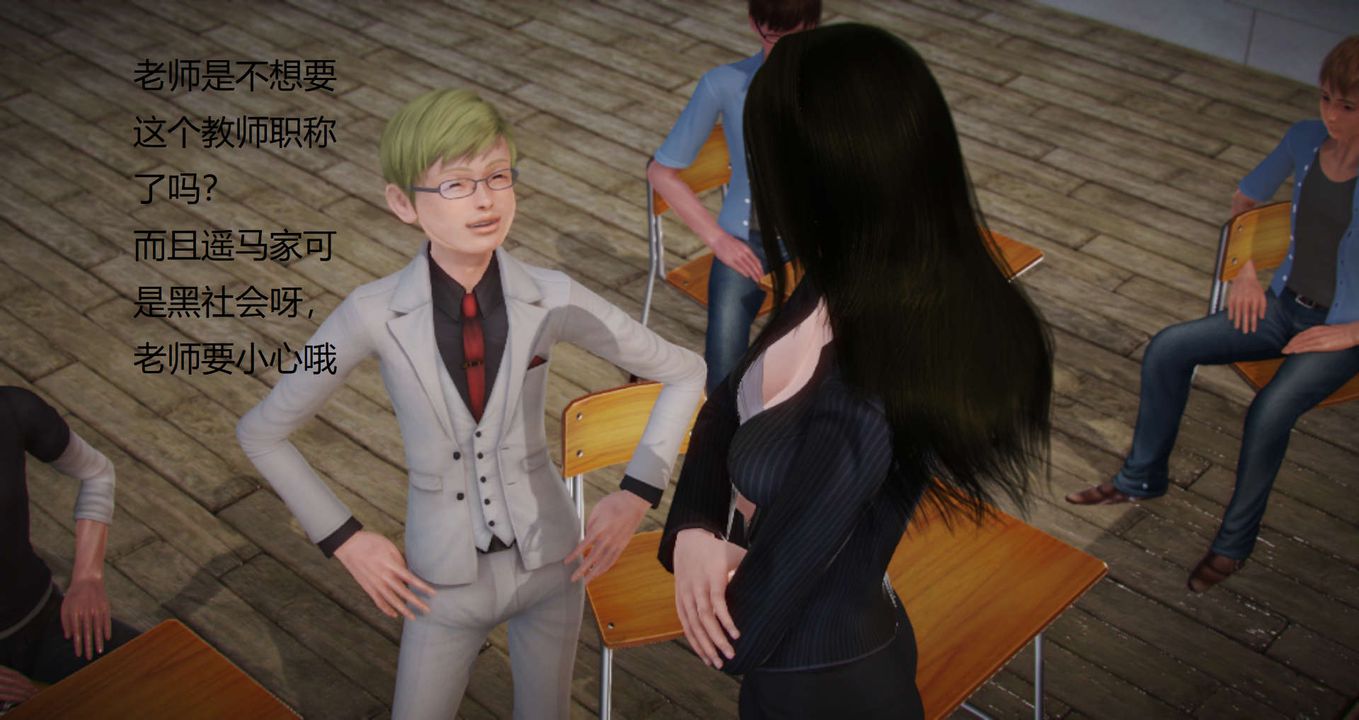 [3D]絲襪女教師蘭若01-27短篇X3未編輯片段第01話