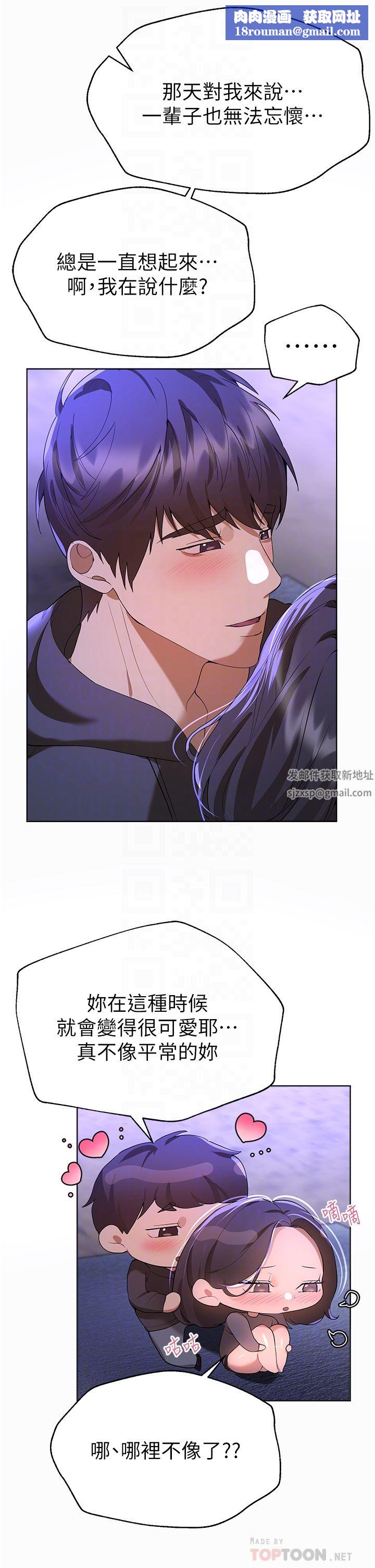 姊姊们的调教第67话-激烈的沙滩炮