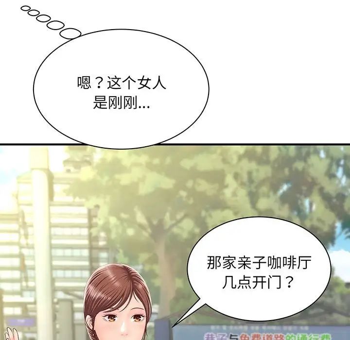 猎艳第1话
