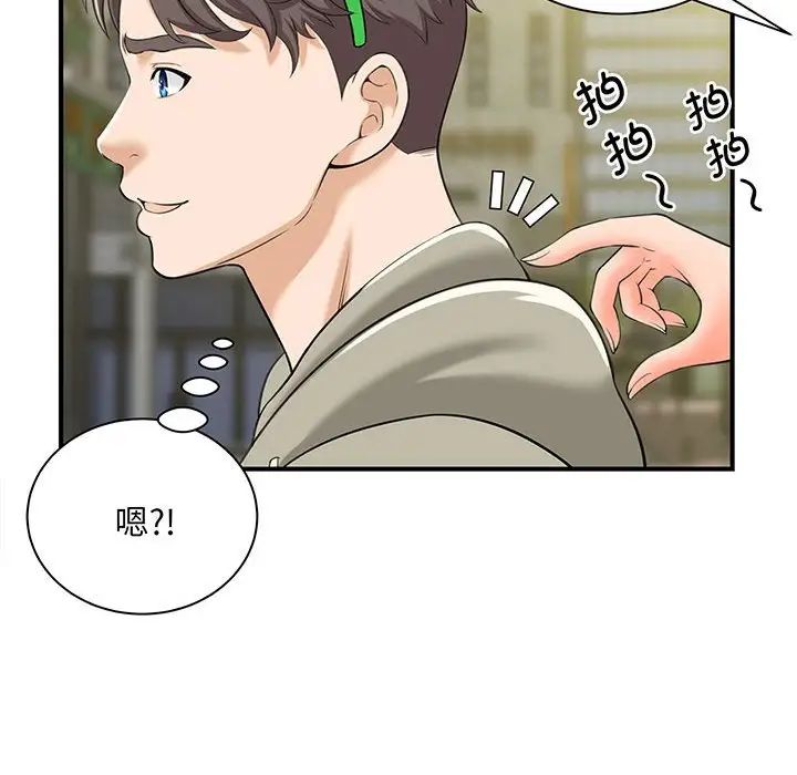 猎艳第1话