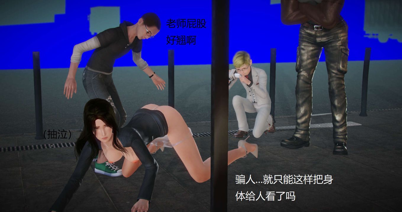 [3D]丝袜女教师兰若01-27短篇X3未编辑片段第01话