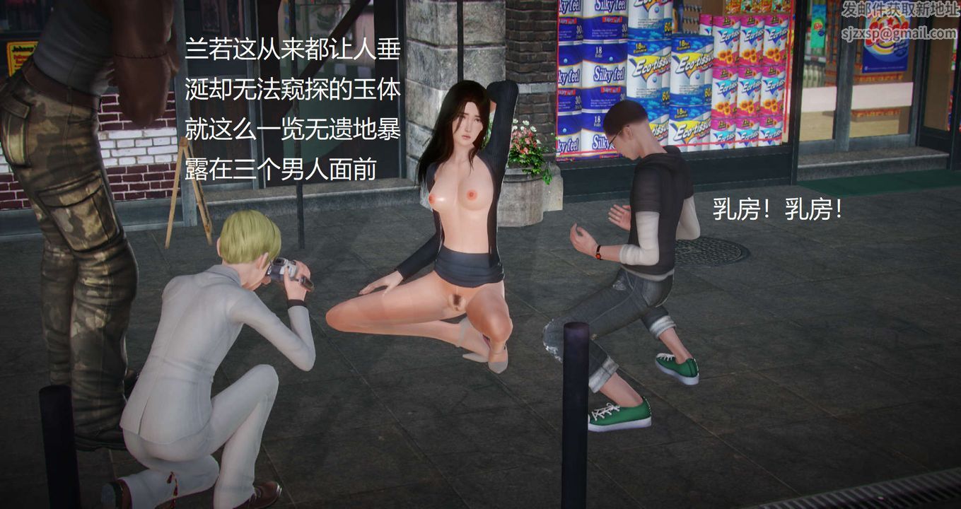 [3D]丝袜女教师兰若01-27短篇X3未编辑片段第01话