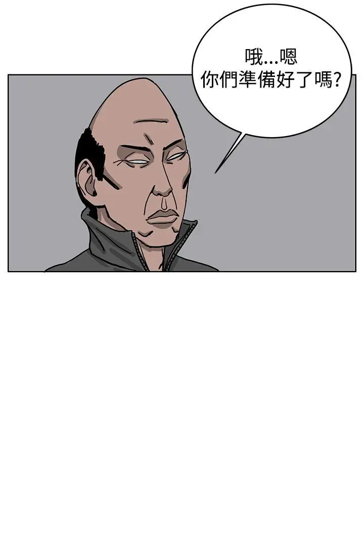 RUN（完结）第36话