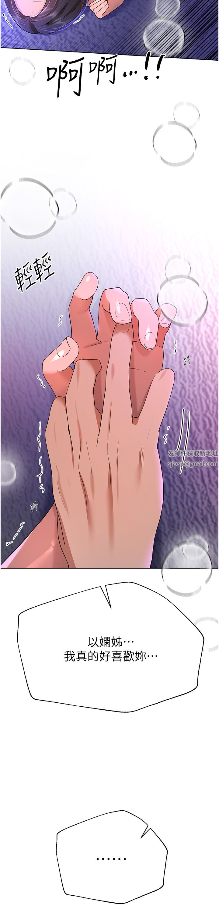 姊姊们的调教第67话-激烈的沙滩炮