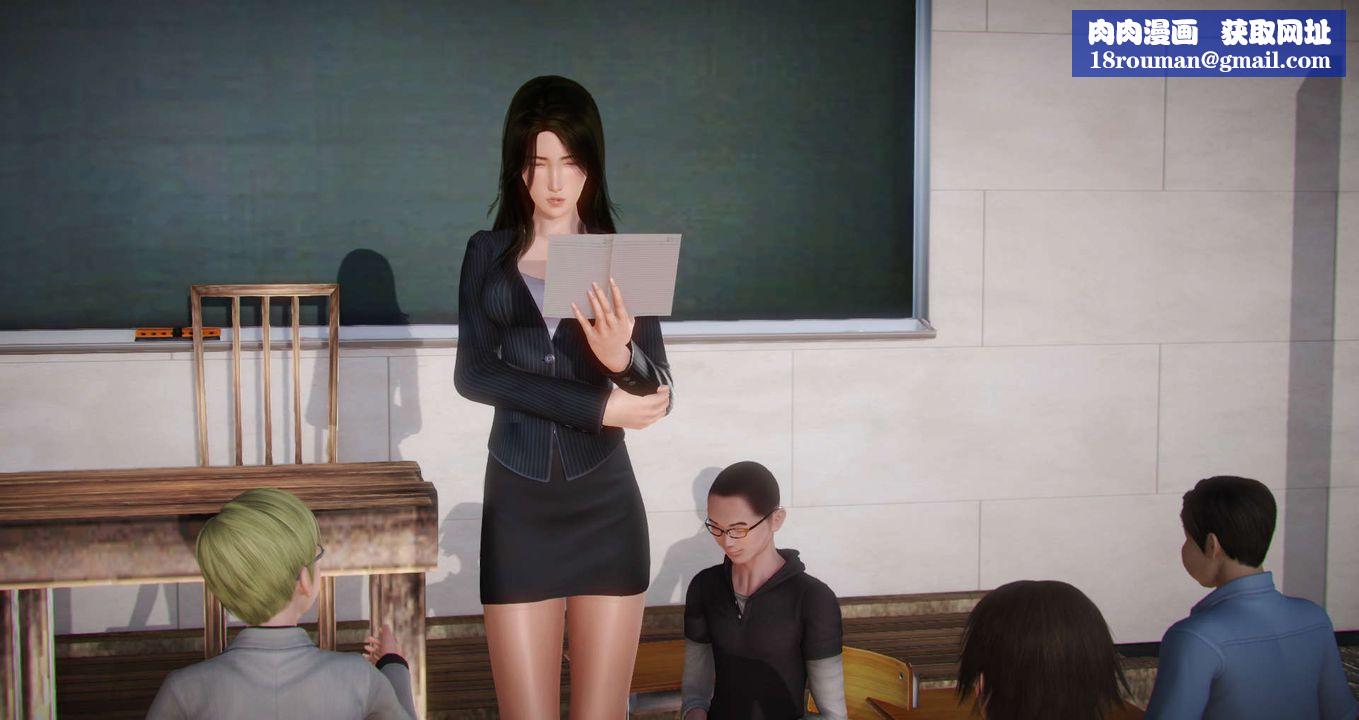 [3D]絲襪女教師蘭若01-27短篇X3未編輯片段第02話