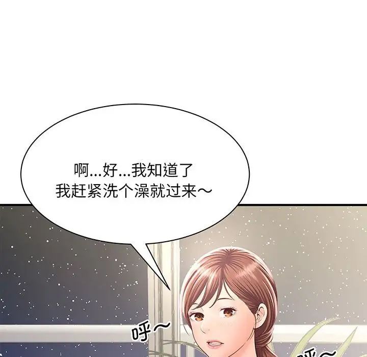 猎艳第1话