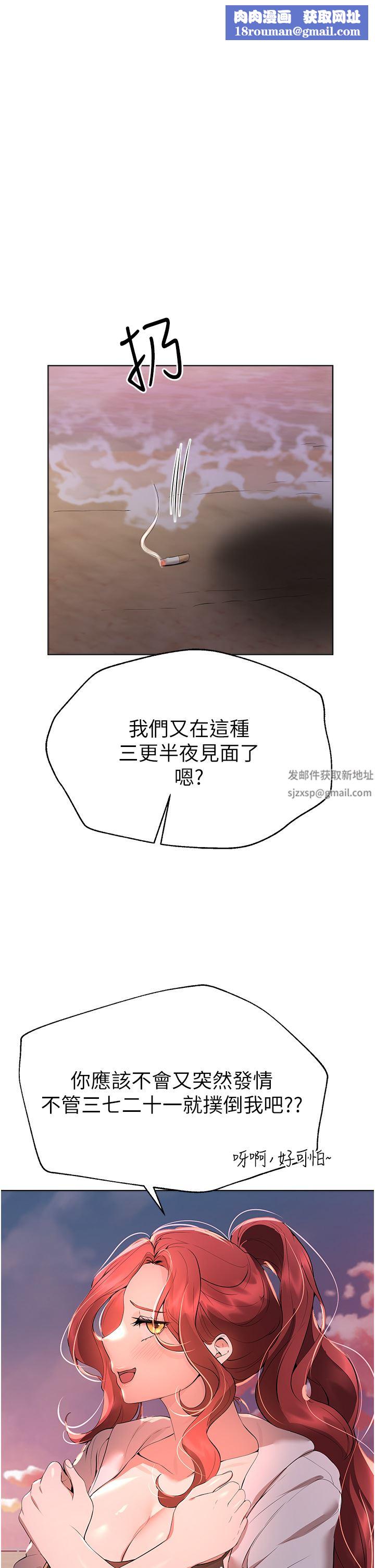 姊姊们的调教第68话-天生一对