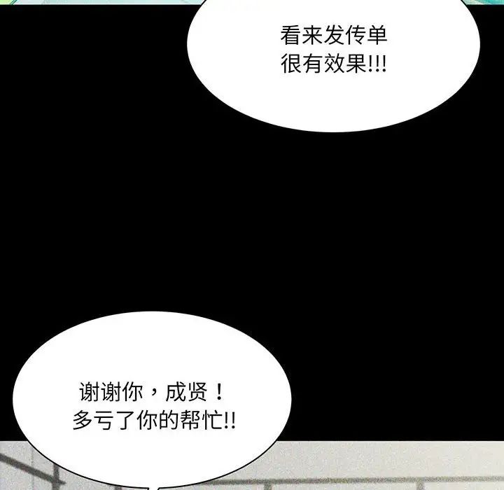 猎艳第1话