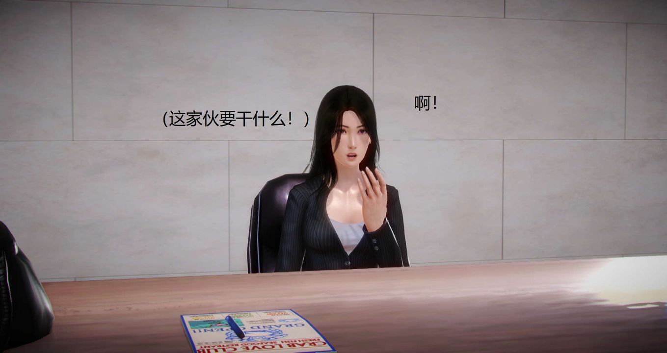 [3D]丝袜女教师兰若01-27短篇X3未编辑片段第02话