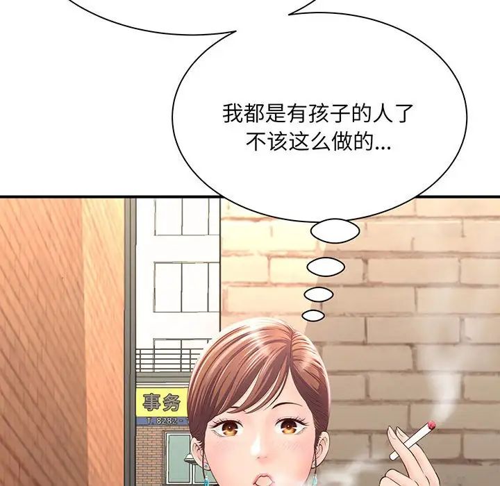 猎艳第1话