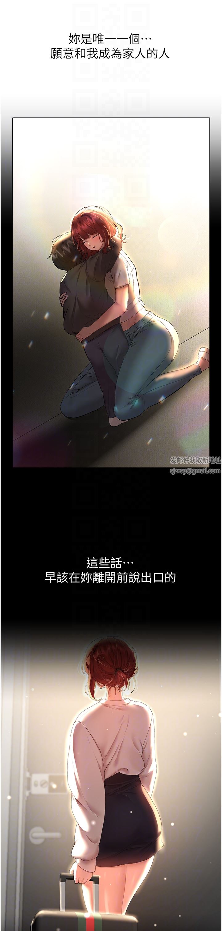 姊姊们的调教第68话-天生一对