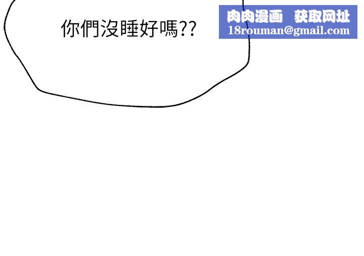 姊姊们的调教第68话-天生一对