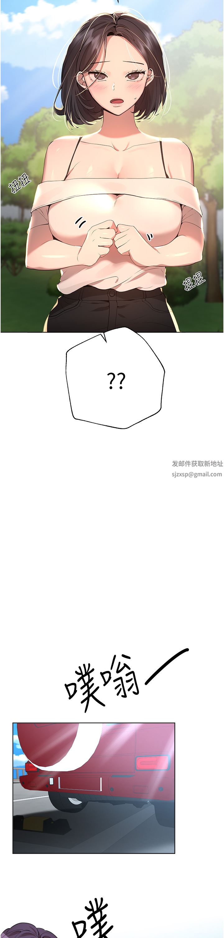 姊姊們的調教第68話-天生一對