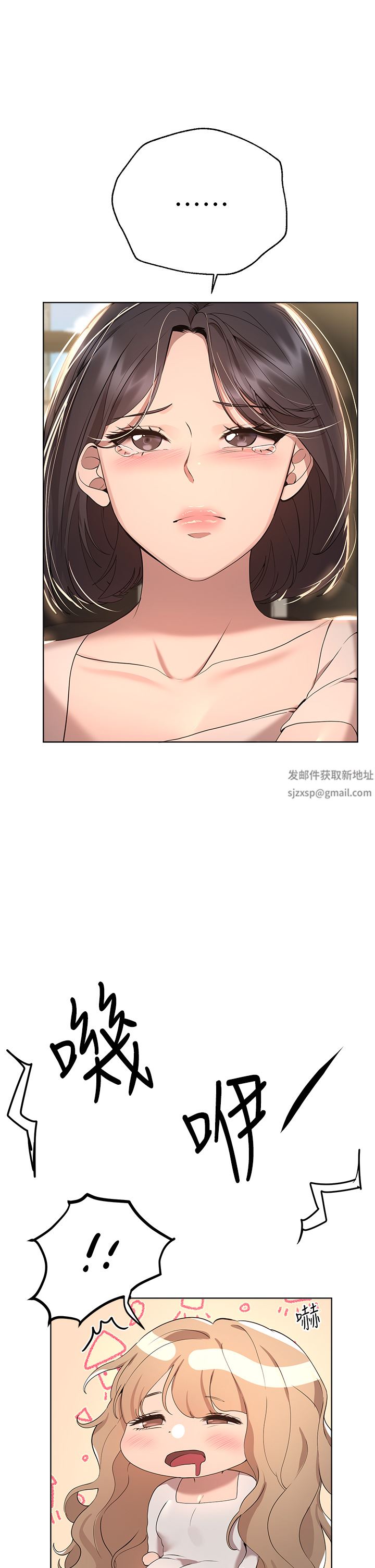 姊姊们的调教第68话-天生一对