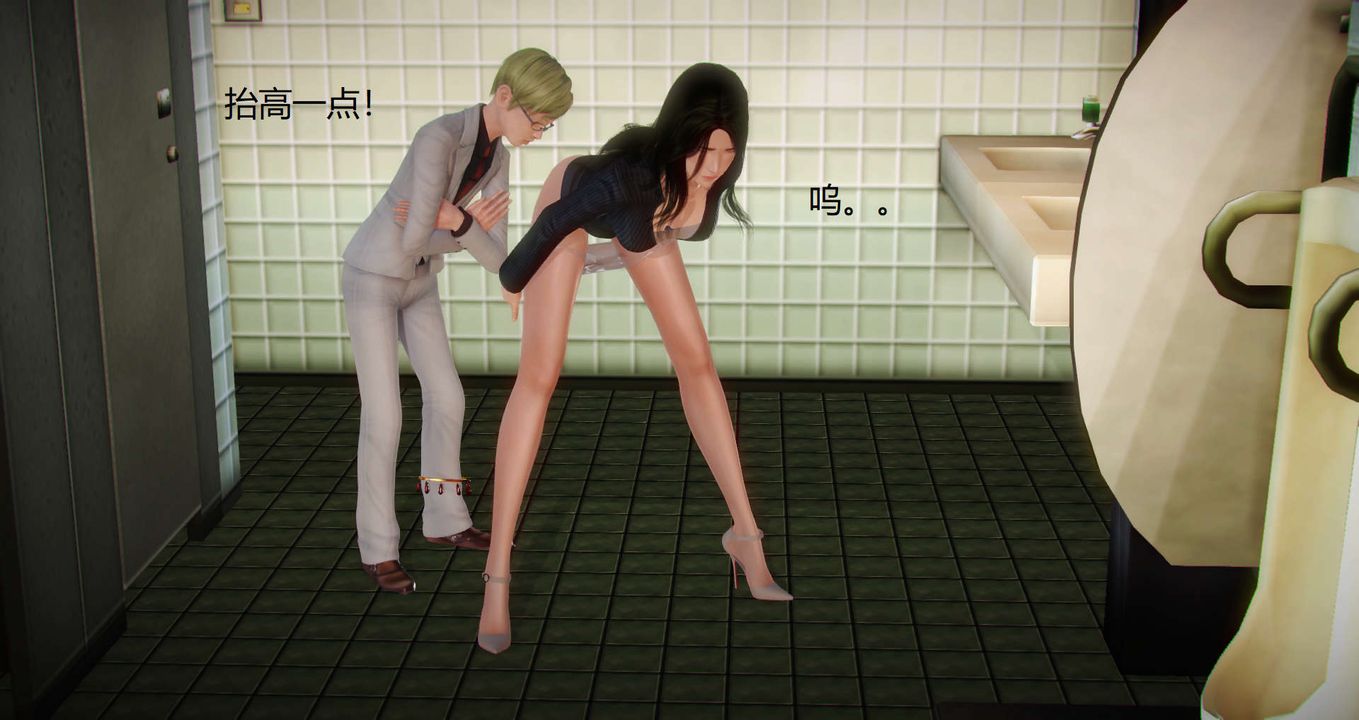 [3D]絲襪女教師蘭若01-27短篇X3未編輯片段第03話