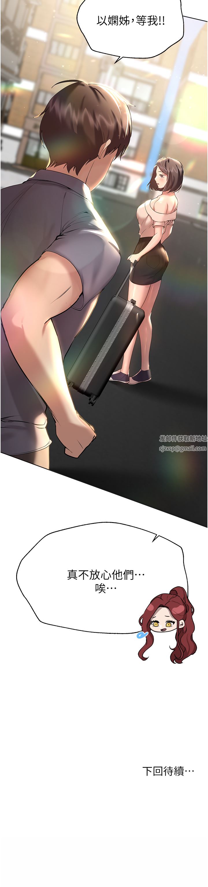 姊姊们的调教第68话-天生一对