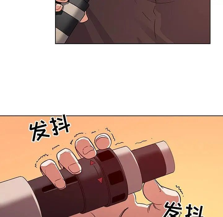 我的老婆是模特第3话