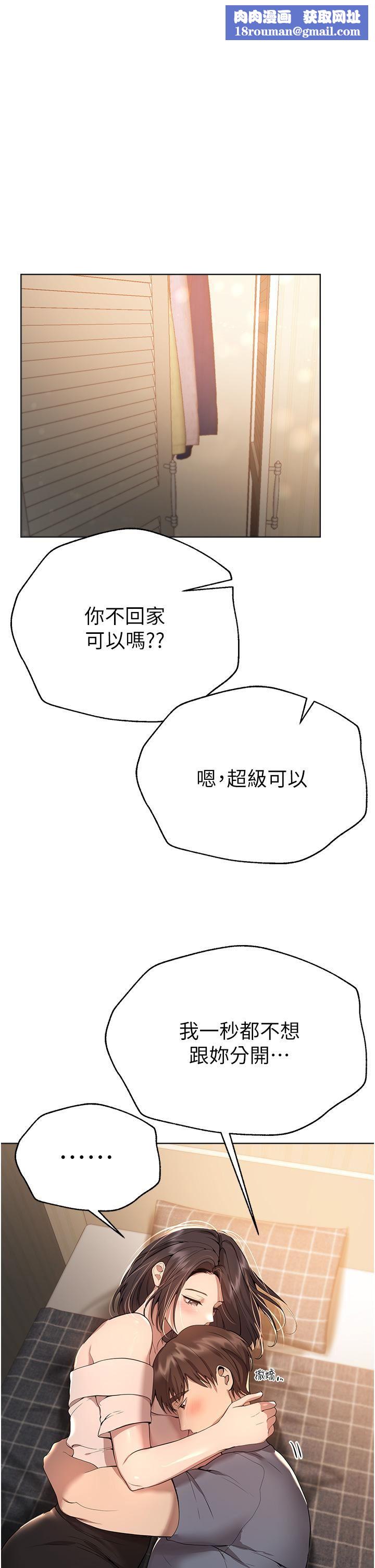 姊姊们的调教第69话-小子阳爽完,换我爽瞭