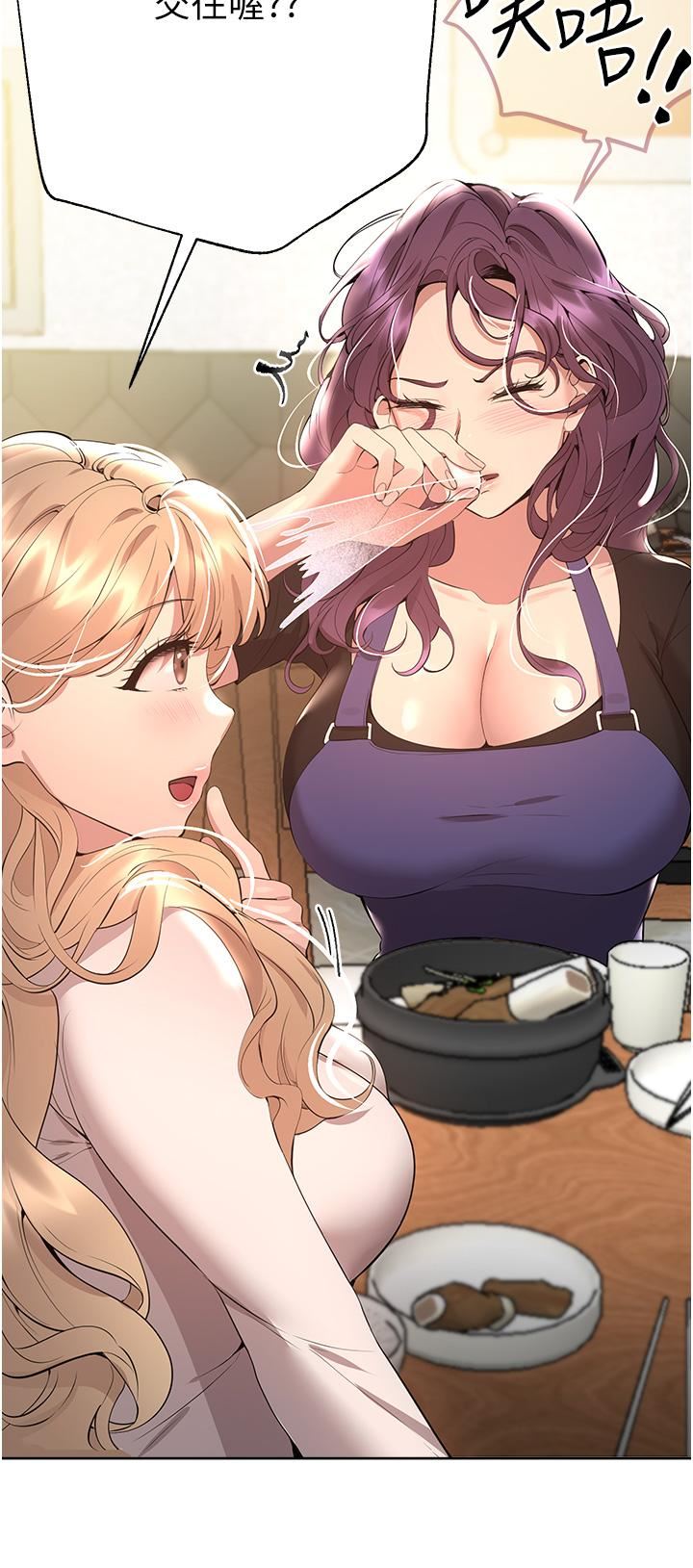 姊姊們的調教第69話-小子陽爽完，換我爽瞭