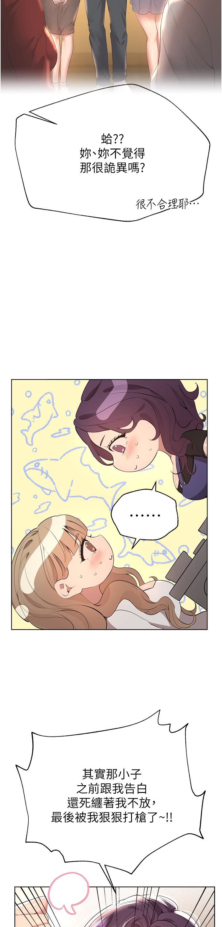 姊姊们的调教第69话-小子阳爽完,换我爽瞭