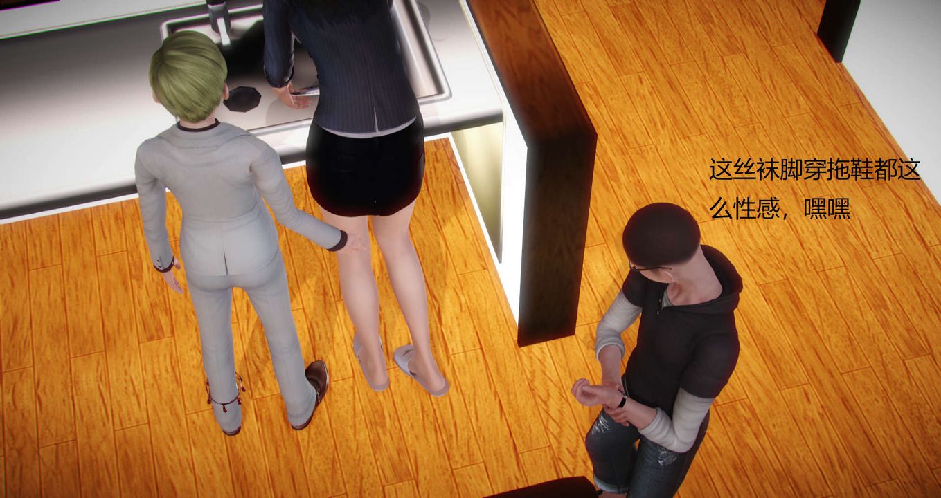 [3D]絲襪女教師蘭若01-27短篇X3未編輯片段第03話