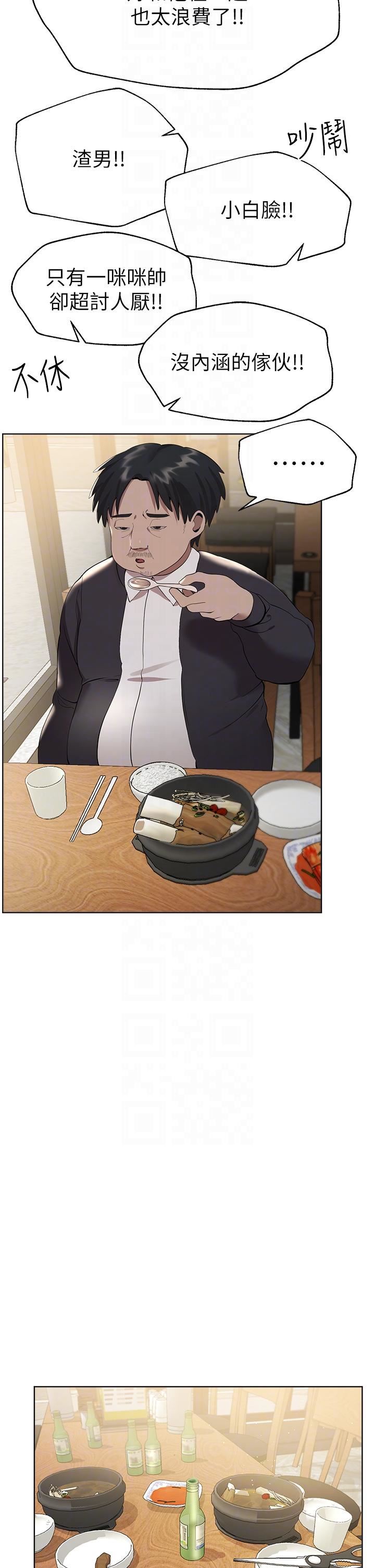 姊姊们的调教第69话-小子阳爽完,换我爽瞭