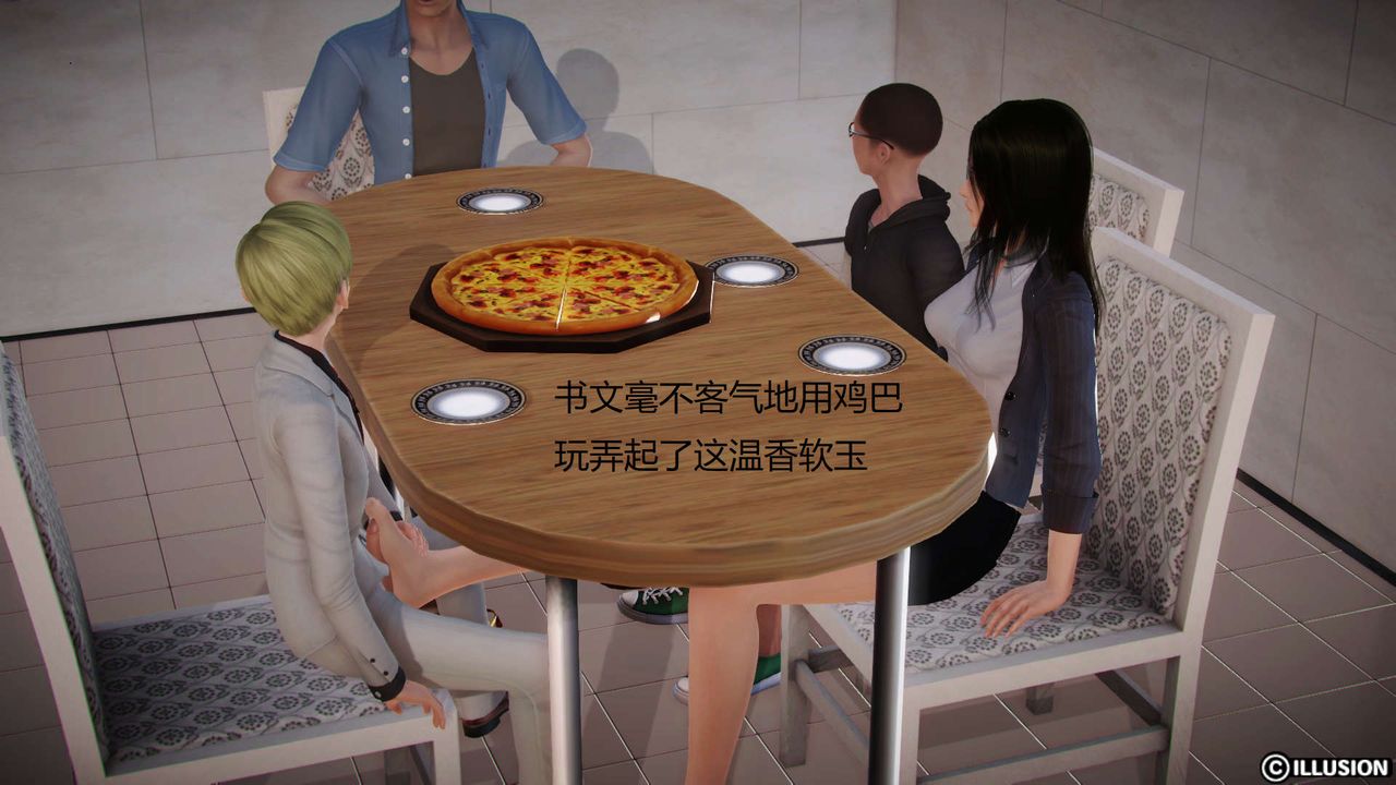 [3D]丝袜女教师兰若01-27短篇X3未编辑片段第03话