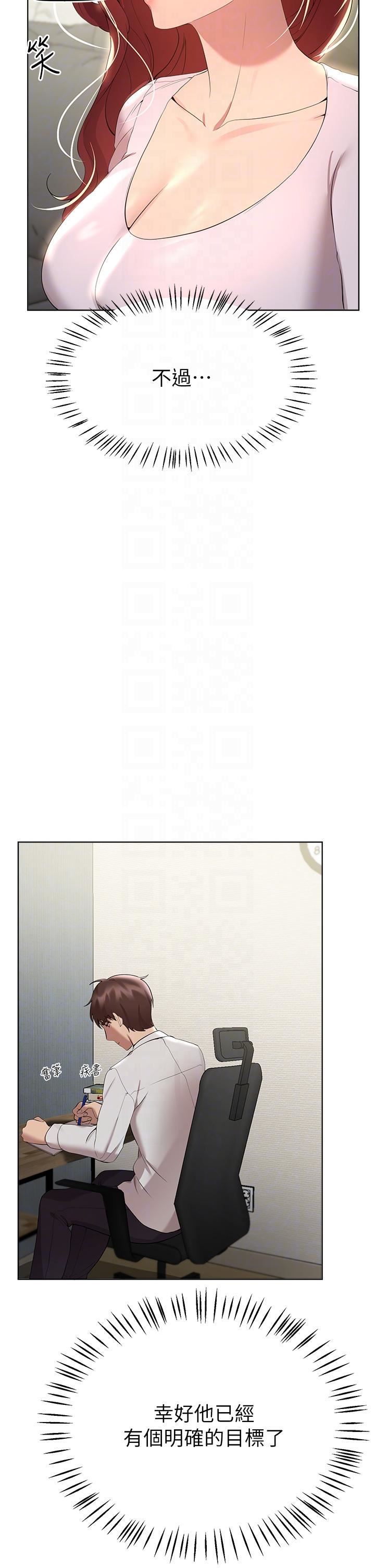 姊姊们的调教第69话-小子阳爽完，换我爽瞭