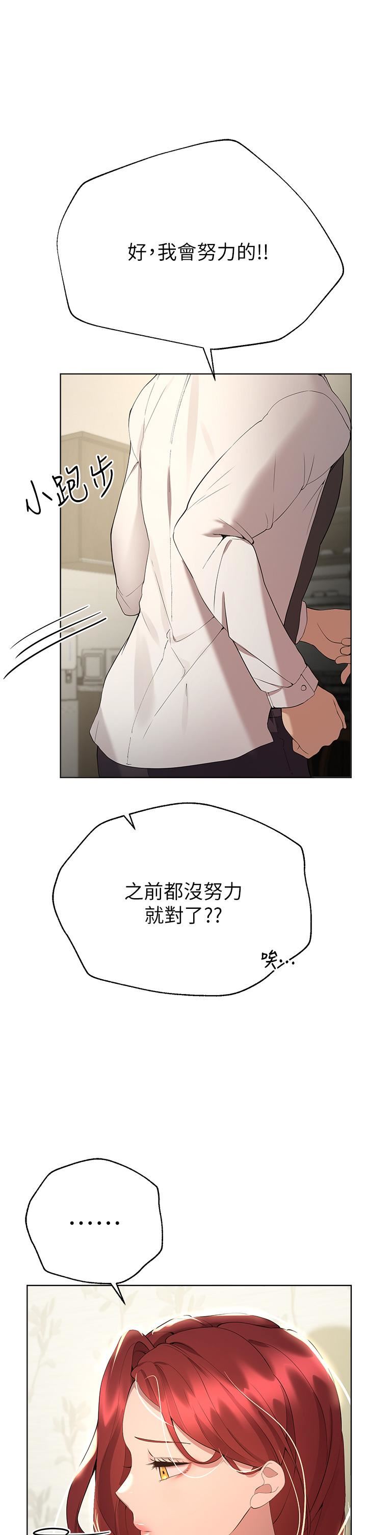 姊姊们的调教第69话-小子阳爽完，换我爽瞭