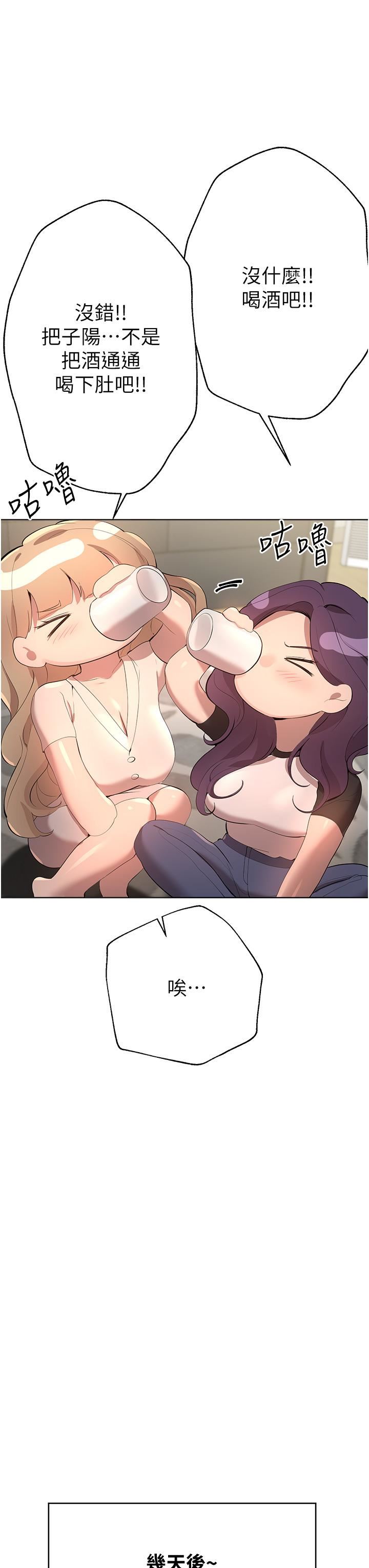 姊姊们的调教第69话-小子阳爽完，换我爽瞭