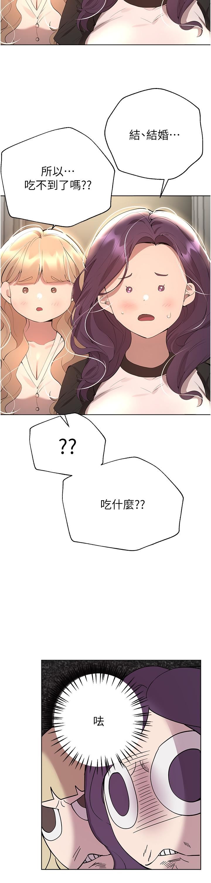 姊姊们的调教第69话-小子阳爽完,换我爽瞭