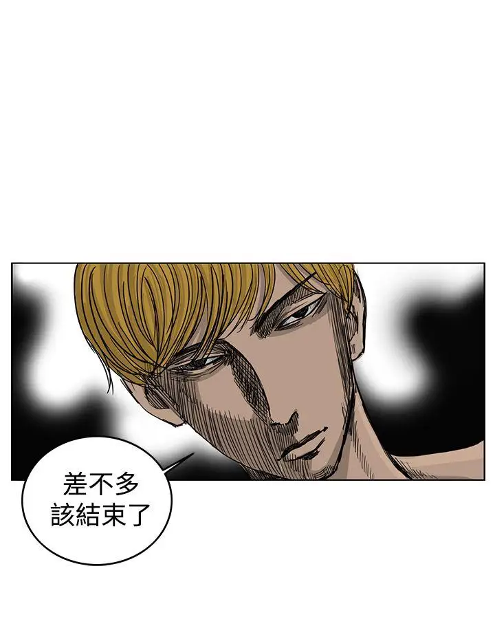 RUN（完结）第38话