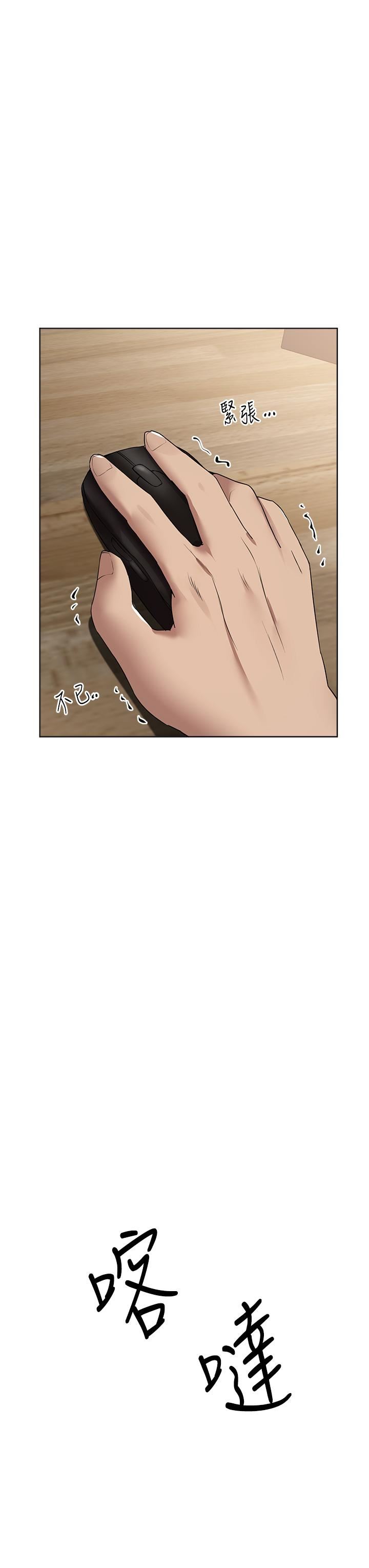 姊姊们的调教第69话-小子阳爽完，换我爽瞭