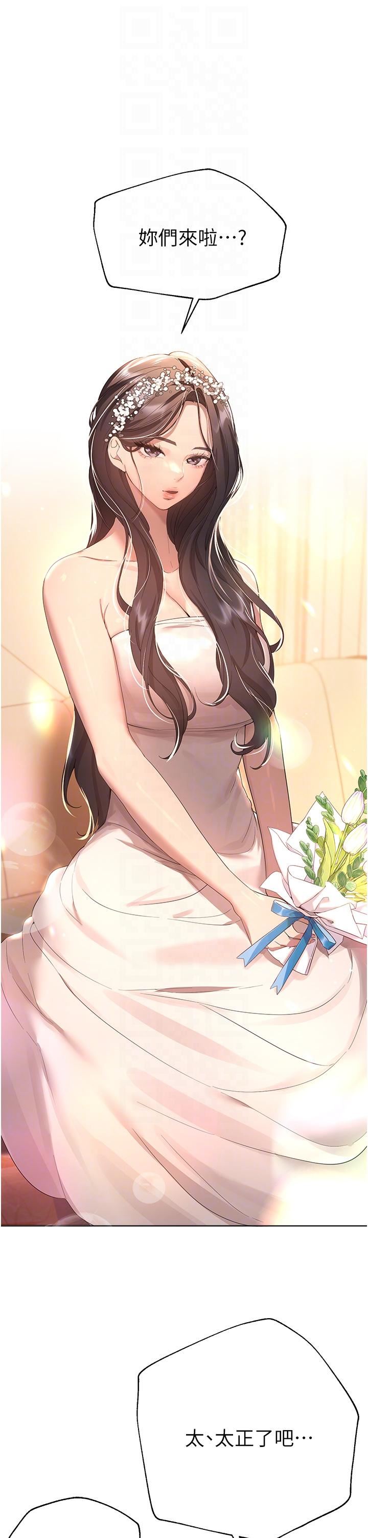 姊姊們的調教第70話-最終話-邁向幸福的未來