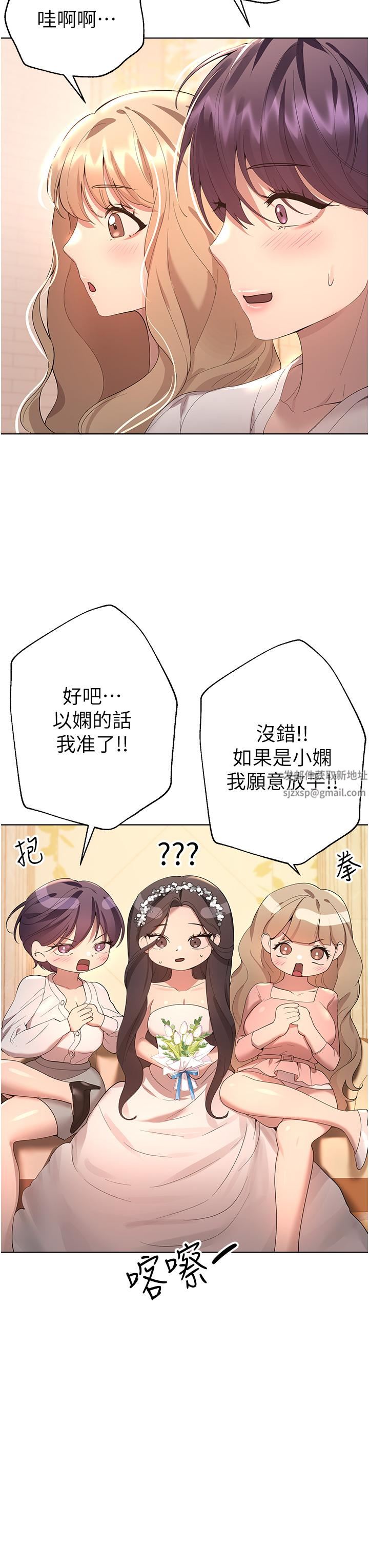 姊姊们的调教第70话-最终话-迈向幸福的未来