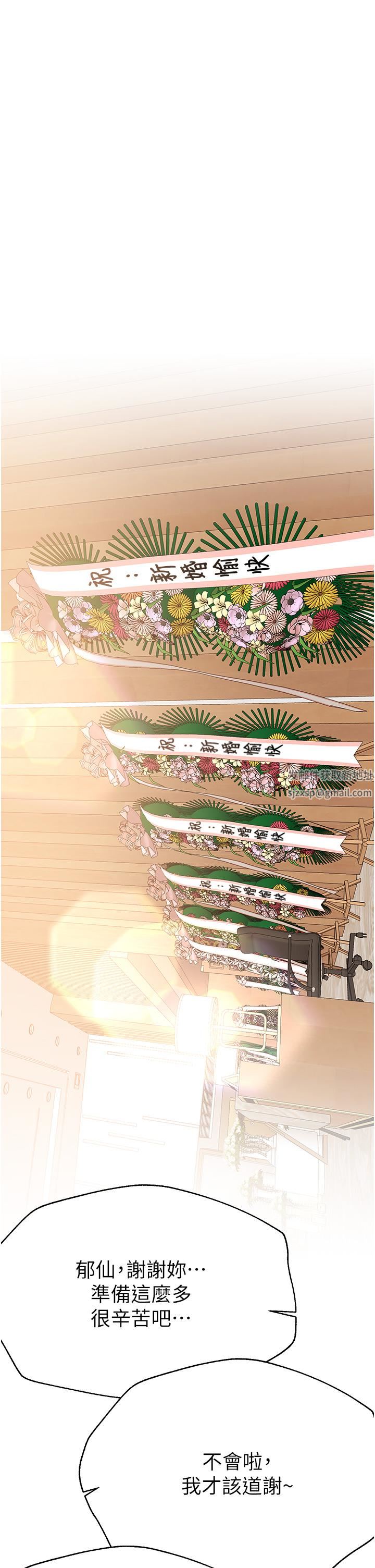 姊姊们的调教第70话-最终话-迈向幸福的未来