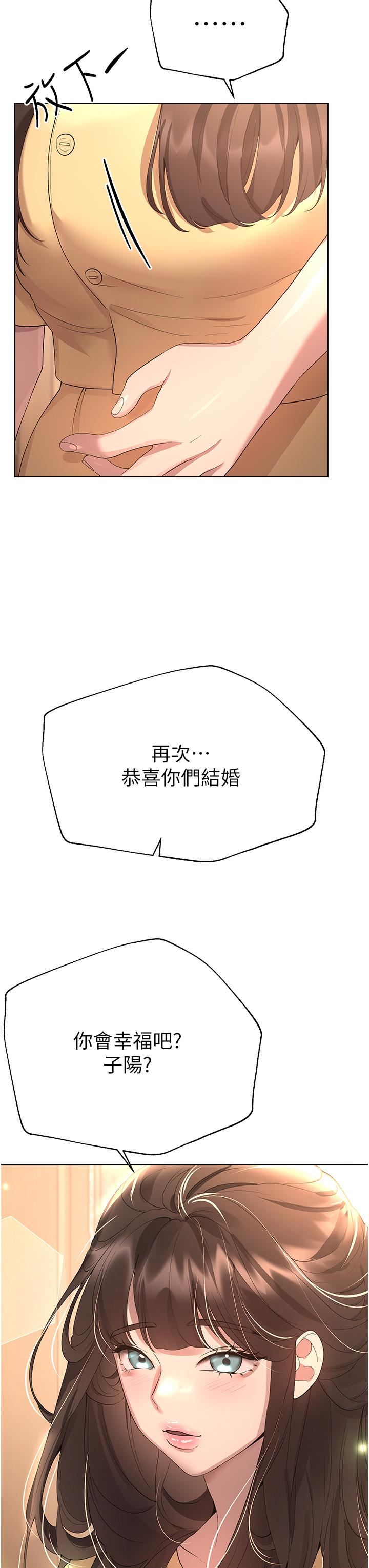 姊姊们的调教第70话-最终话-迈向幸福的未来