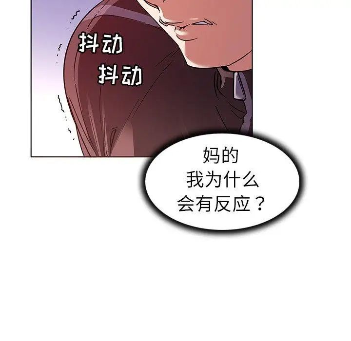 我的老婆是模特第4话