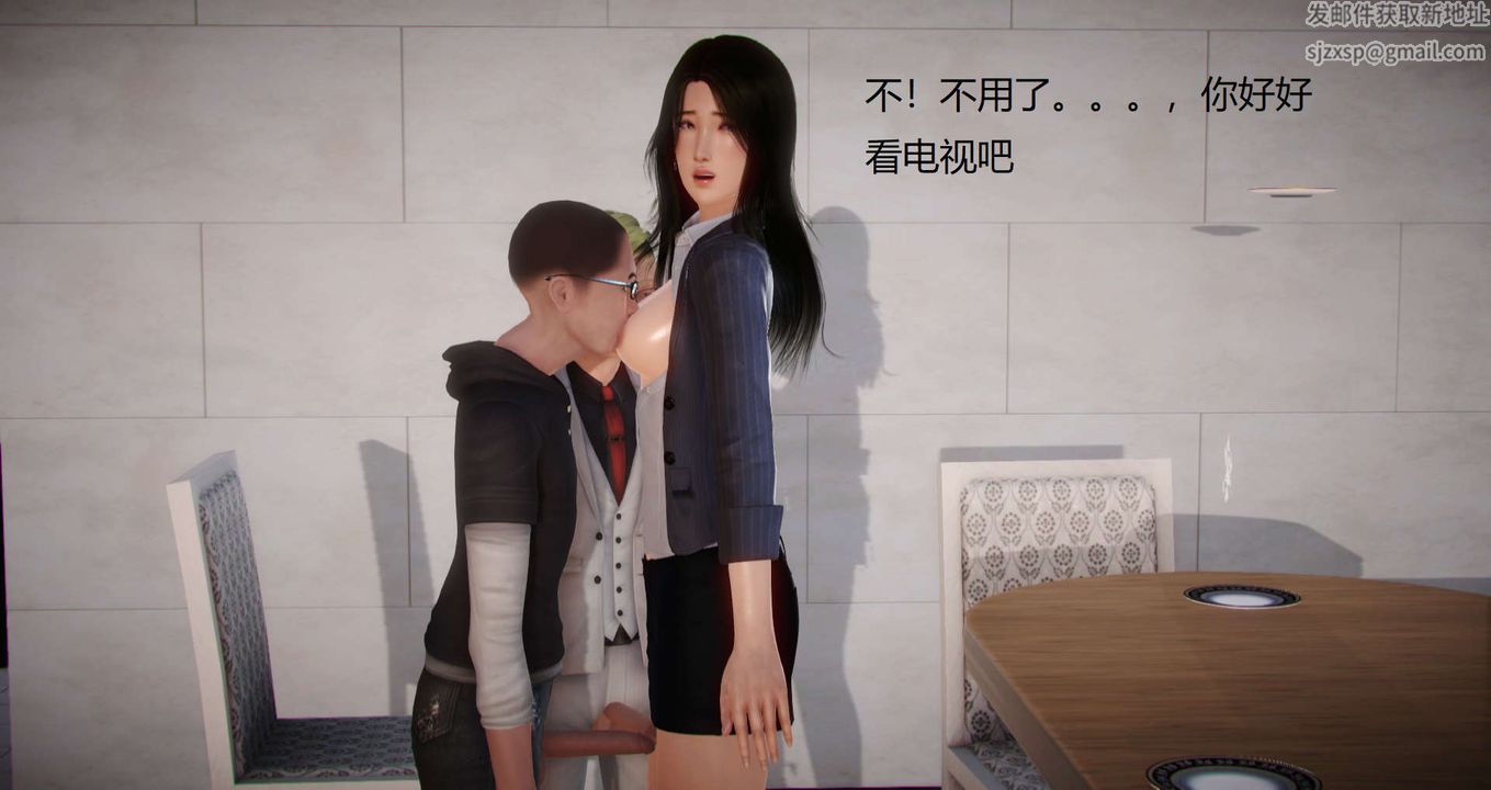 [3D]絲襪女教師蘭若01-27短篇X3未編輯片段第04話