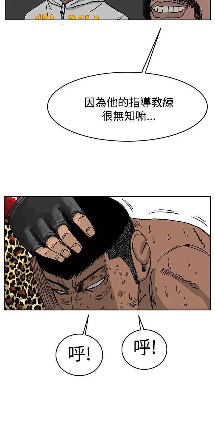 RUN（完结）第39話