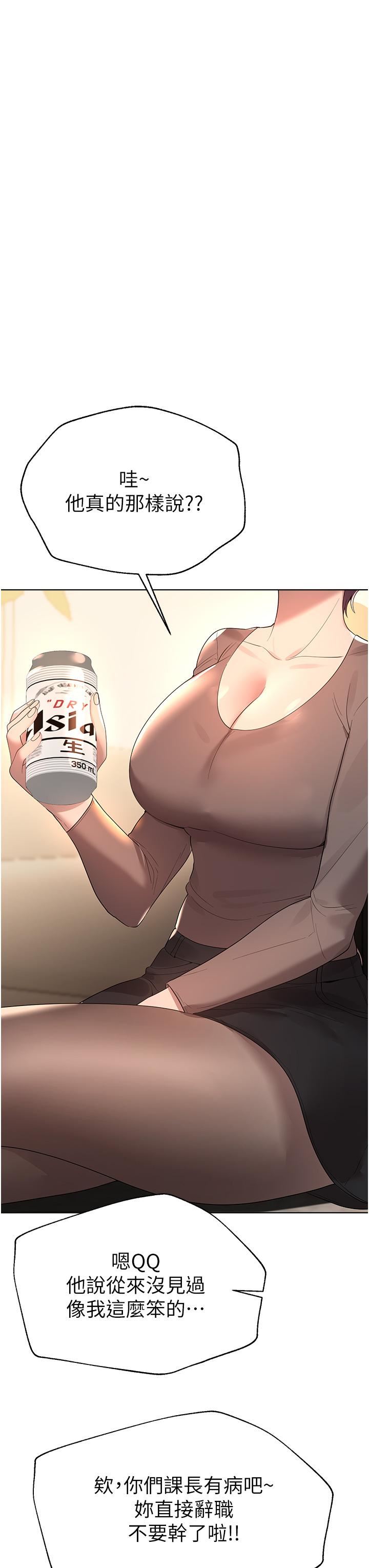 姊姊們的調教第70話-最終話-邁向幸福的未來