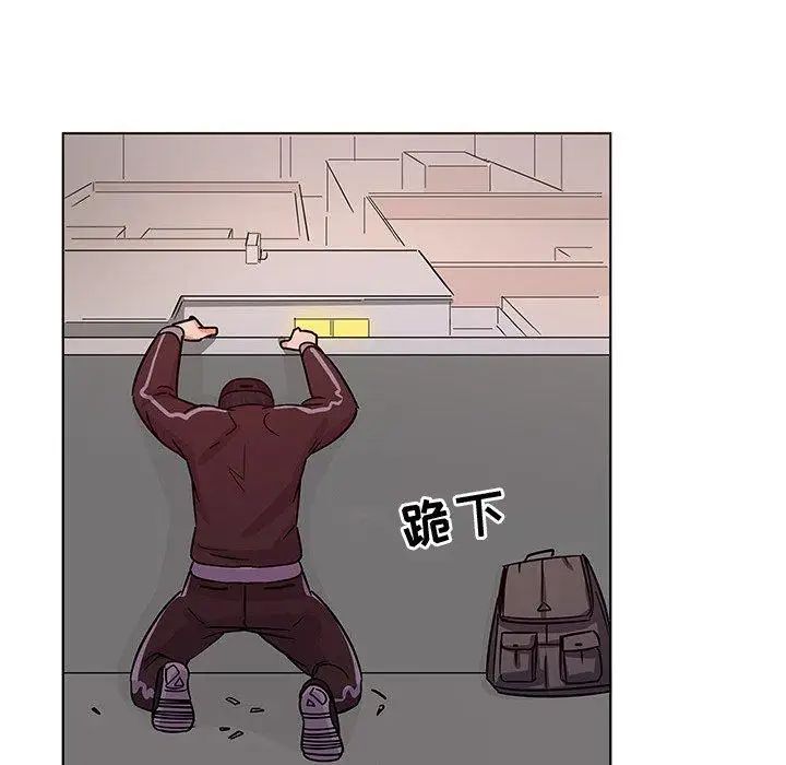 我的老婆是模特第4话