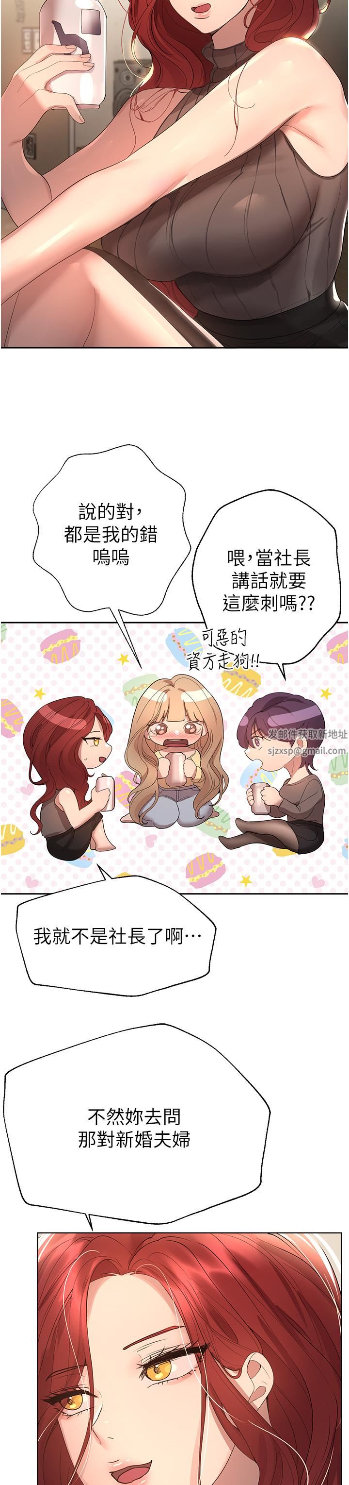 姊姊們的調教第70話-最終話-邁向幸福的未來