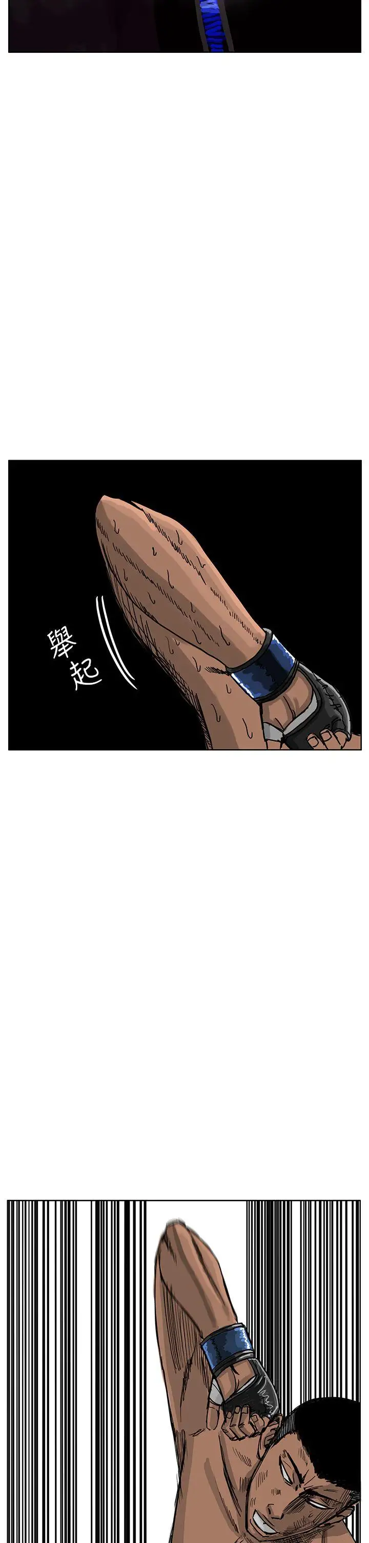 RUN（完结）第39话