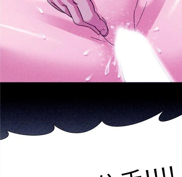 我的老婆是模特第5话