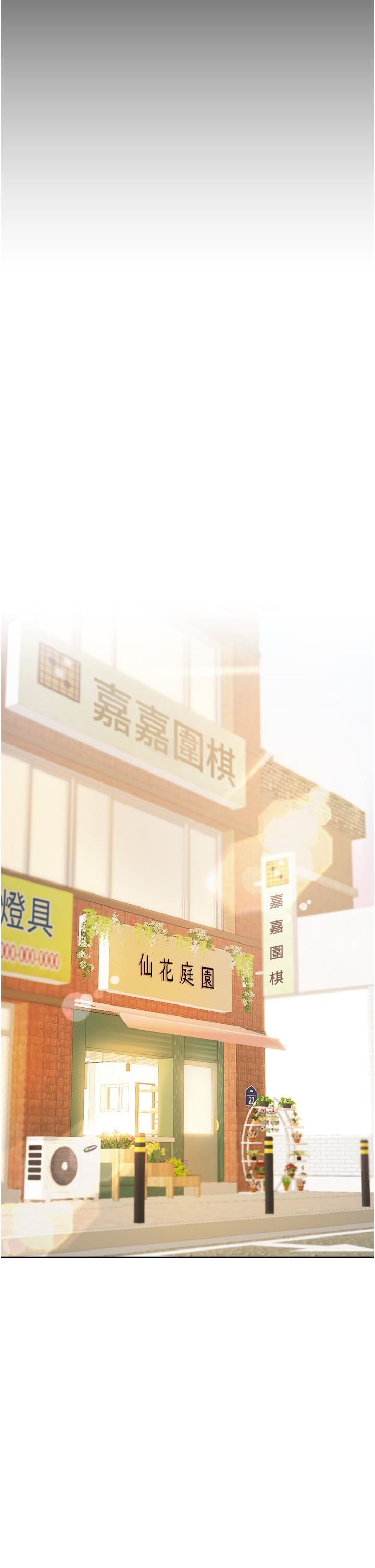 姊姊们的调教第70话-最终话-迈向幸福的未来